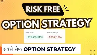 Option Trading Strategies | Safe Option Trading Strategy | Iron Butterfly Option Strategy | Mr Om