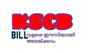 #KSCB#billpayment#igmalayalam#Kscb Bill Easy Payment/Simple KSCB Bill Pay