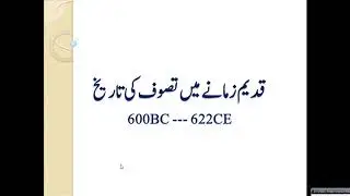 Islamic Studies Program HS42-History of Muslims in Sufism Phase 1 during 1-150H & 600BC-767CE