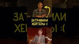 Бэллу Рамзи затравили фанаты Элли из The Last of Us #подкаст #кино #games #новости