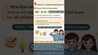Article 44 | POLITY | Easy Tricks