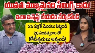 Benifits of Investing in 20's | Best Mutual Fund Investments 2025 |Best Investment Planning for 2025