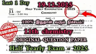 11th Chemistry Original Half Yearly Question Paper 2025 Important Question |11 chemistry half yearly