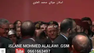 مجموعة إسلان محمد العلوي الله إنصر سيدنا 