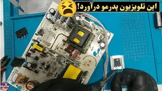 یه برد تغذیه تلویزیون با کلی قطعه خراب | یه تعمیر نفس‌گیر!