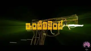 Intelligent Movie Teaser | Sai Dharam Tej | VV Vinayak | SS Thaman | #OneVision
