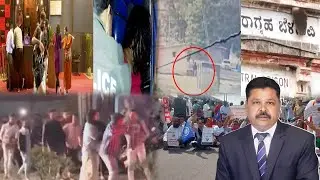 Fata Fatt, Top Khabren | Karnataka Express | कर्नाटक एक्सप्रेस | 01-01-2026