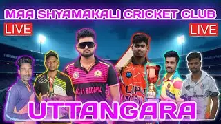 🛑DAY-1:-LAST OVER DRAMA 🏆 MAA SYAMA KALI CRICKET TOURNAMENT, UTTANGARA
