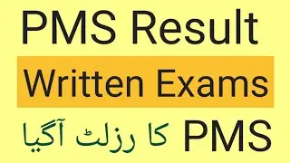 PMS Result Written Exam results ppsc update ppsc results ppsc jobs government jobs