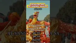 INIHULOG ANG MATANDANG DRAGON