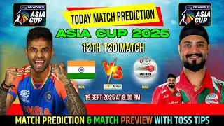 Oman vs India  12th Match Prediction IND vs OMN Sure Toss Prediction Today Asia Cup 2025 ind vs Oman