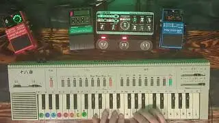General Jams - PSS-8 Ambient Shoegaze Ohako