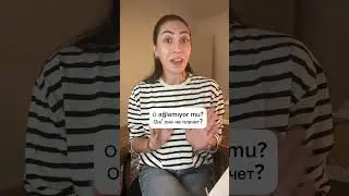 Ağlamak- Плакать (olumsuz soru- отрицательный вопрос) 