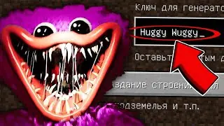 BE CAREFUL WHEN PLACING MODS IN MINECRAFT SATANIC ENTITY
