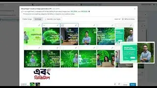 Meta এর নতুন AI Feature দেখুন! Designer লাগবে না, AI করবে সব💥