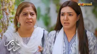 Aliya ke susraal walon ke ilzaam aur taaney&hellip; | Dorr | Pakistani New Drama | Express TV