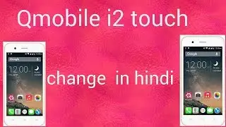 Qmobile i2 touch change in hindi