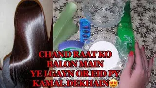 Keratin, xtenso , Rebounding treatment / DIY Hair pack at Home