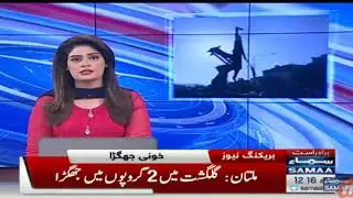 Gang war in multan