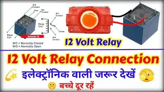 🔥🪄12 Volt Relay Connection, 🪐🧭Diy Projects Electronics For Students #12Voltrelay #omtek #relay