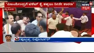 MLC Jayamala 'I'm Sad To Call Myself Hindu' | Vijayendra ಫ್ಯಾನ್ಸ್ ಅವಾಜ್ To T. Basavaraju