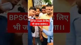 BPSC teacher exam review 2023!!