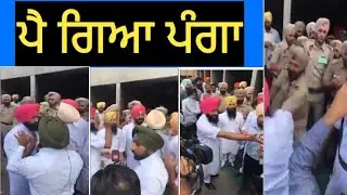 Fight Punjab police || simarjeet Singh bains || latest video || ALL ABOUT PUNJABI CHANNEL.