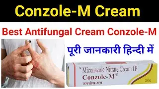 Conzole-M Cream?/Miconazole Nitrate Cream IP! Uses / Dose / Review