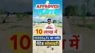 Approved Colony in Lucknow Raebareli Road #dainfravlogs #lucknow