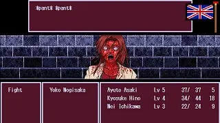 PC-98 Longplay - Peret em Heru (Horror RPG)