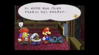 Paper Mario: TTYD - Infinite Bobbery Glitch