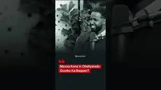 Dadka cabsida iyo walwalka ka qaba guurka