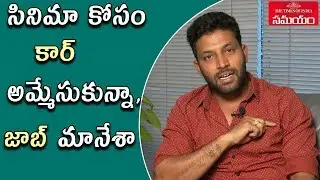 Amrutha Ramam Hero Ram Mittakanti About his Struggle to Find a Chance||Suresh Productions