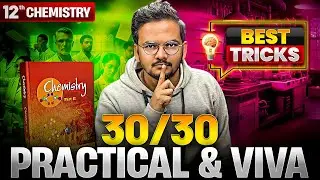 Class 12 Chemistry Practical Exam 30/30 Solution ✅  | Class 12 Chemistry Practical & Viva Questions