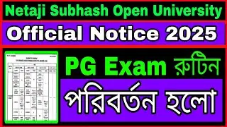 Date change is NSOU PG Exam 2025// netaji subhash open University PG Exam Date change 2025