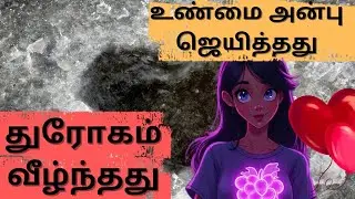 🧿 | காதல் வசந்தம் - Episode-3 | பிரபஞ்சம் எடுத்த முடிவு - தேடி வரும் உண்மை காதல் #tamil