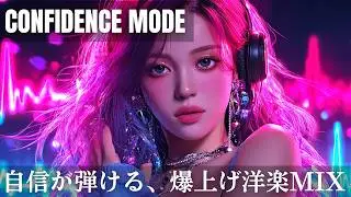 CONFIDENCE MODE 🔥 K-POP &times; Dance Pop &times; Rock Energy Mix | Running &middot; Workout &middot; Motivation &middot; Drive