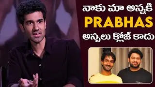 Prabhas is Not Close to Me &ndash; Sangeeth Shoban's Bold Clarification | M9 News