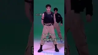 #straykids#stay#chanbin#banchan#minho#felix