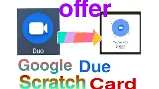 Google duo Offer Back 2019