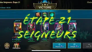 GUERRE DE FACTION #11 SEIGNEURS 21 \ raid shadow legends fr