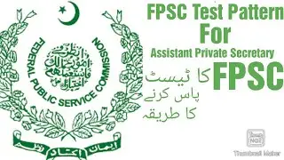 Assistant Private Secretary |APS| Test Pattern for FPSC by IRFAN ASLAM