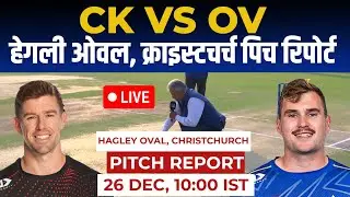 CTB vs OV Pitch Report, Hagley Oval Christchurch PITCH Report, Christchurch Pitch Report, CK vs OV