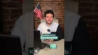 Оставьте заявку и получите БЕСПЛАТНУЮ консультацию по ссылке в шапке профиля 📩