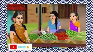 मंगल बाजार मे सब्जी बेचने वाली की बेटी बनी बडे बंगले की छोटी बहु सबस्क्राईब माय youtube