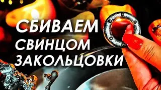 ЗАКОЛЬЦОВКИ 🔄 ВОСЬМЁРКИ ♾️ МИНЫ 💣 ЗАКРЕПЫ 🔗 ЧИСТКА ОТ ПРОГРАММ САМОВОССТАНОВЛЕНИЯ И АКТИВАЦИИ ПОРЧ 🔥