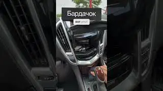 Мою машину на продажу с аукциона и клад нашел! В Америке :)