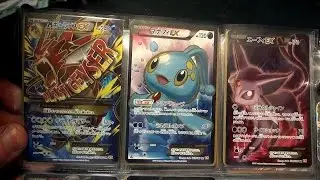 Rage of the Broken Sky Complete Set!