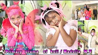 Divisional   Level   Drama  Competition | Primary  Drama   of  kuli/   Madulla  M. V.