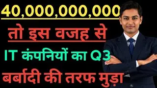 Infosys Q3 result 2026. Infosys share latest news. Tcs share latest news. Hcl tech share latest news